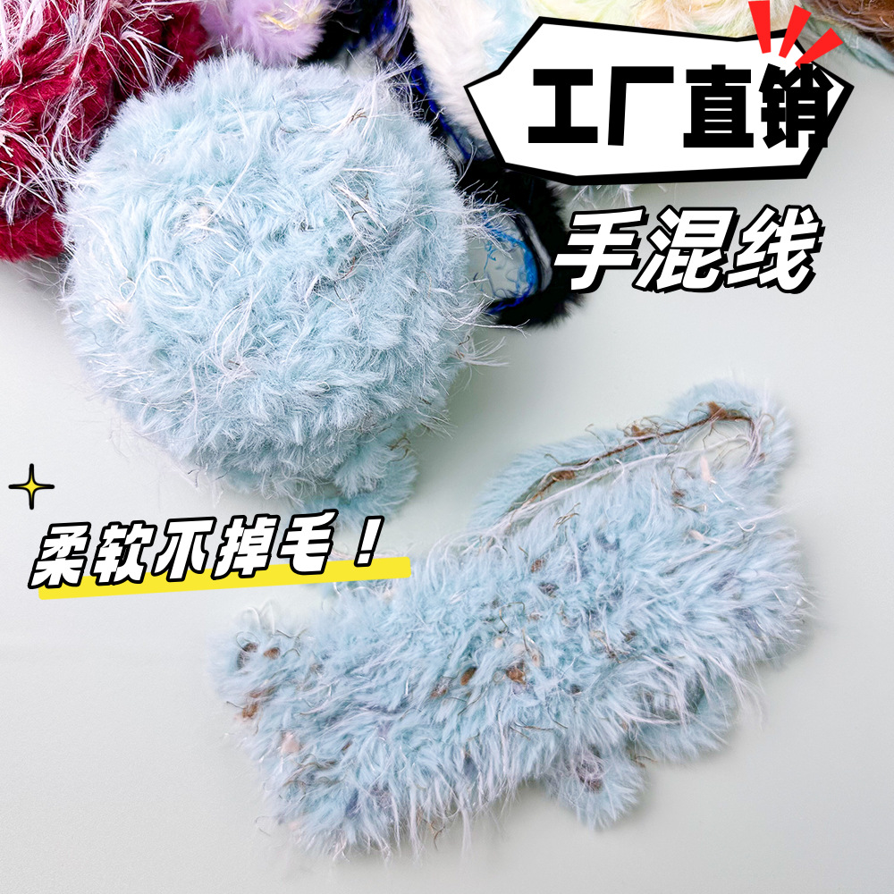 Wool Glove Lined - 100g Benang Campuran Bulu Tangan, Benang
